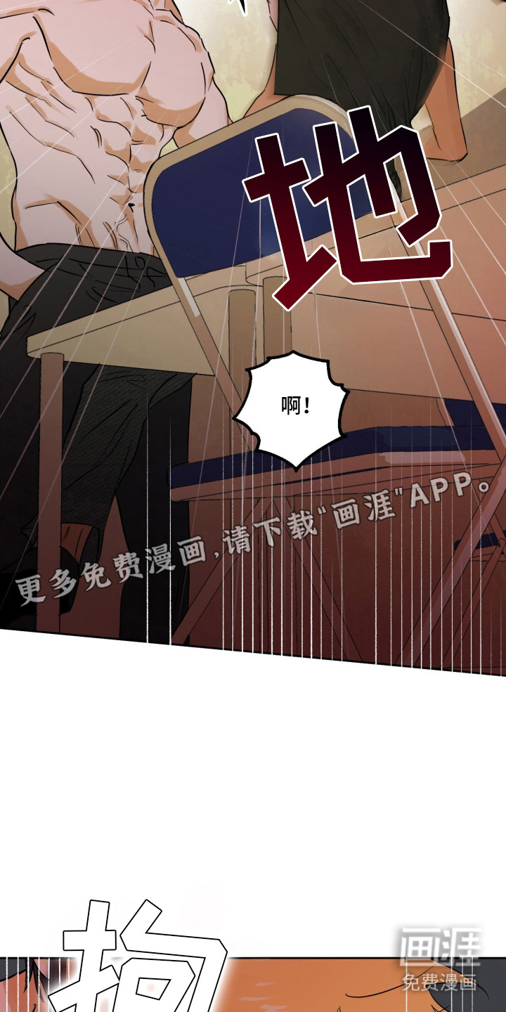 致命选拔漫画-图10