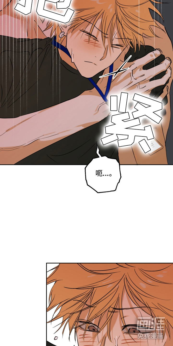 致命选拔漫画-图11