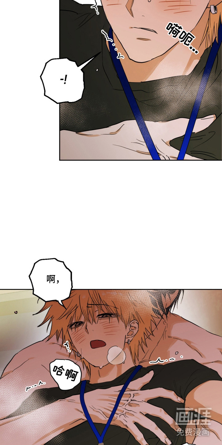 致命选拔漫画-图12