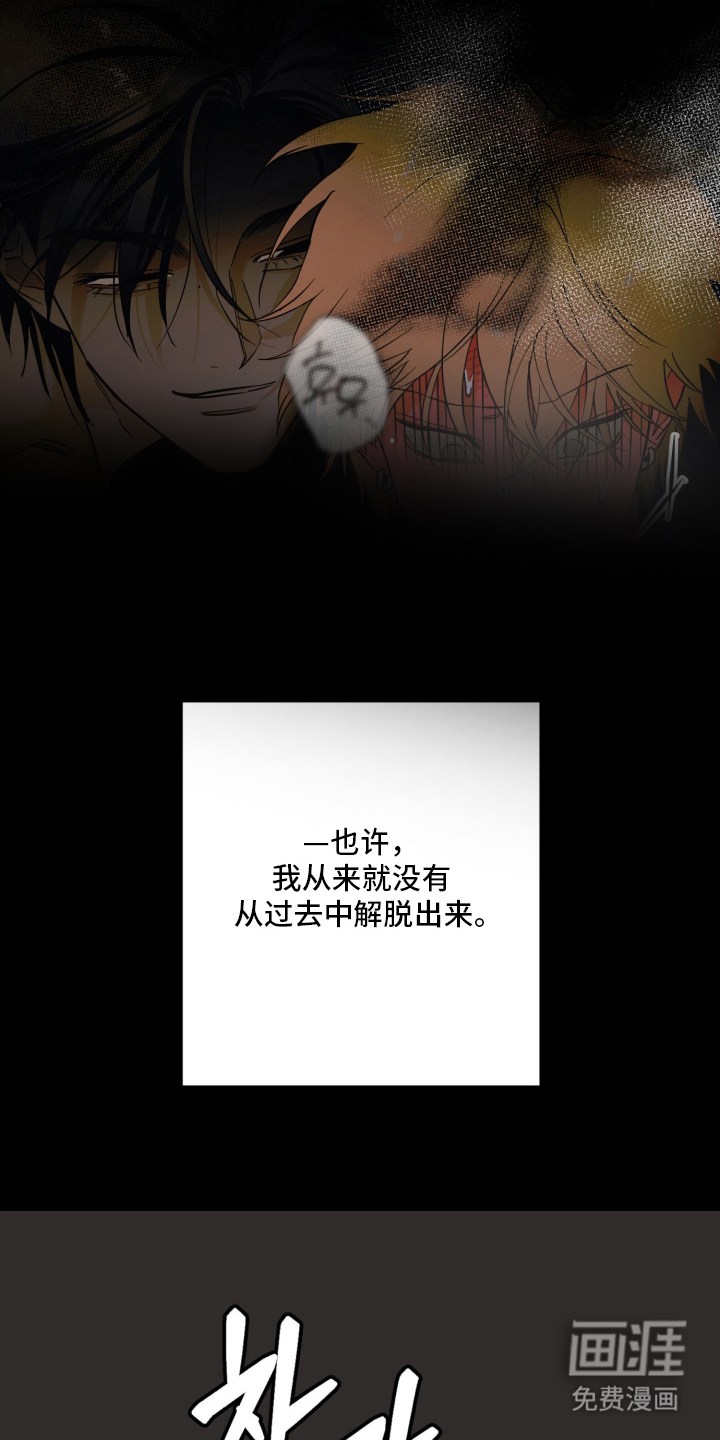 致命选拔漫画-图3