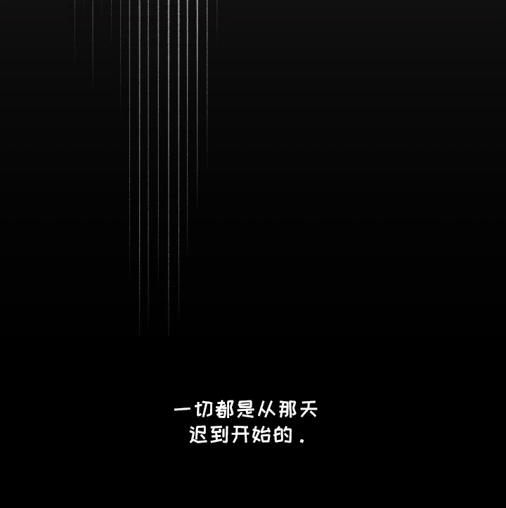 致命选拔漫画-图9