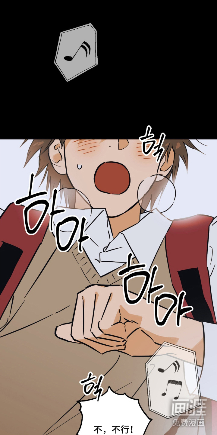 致命选拔漫画-图10
