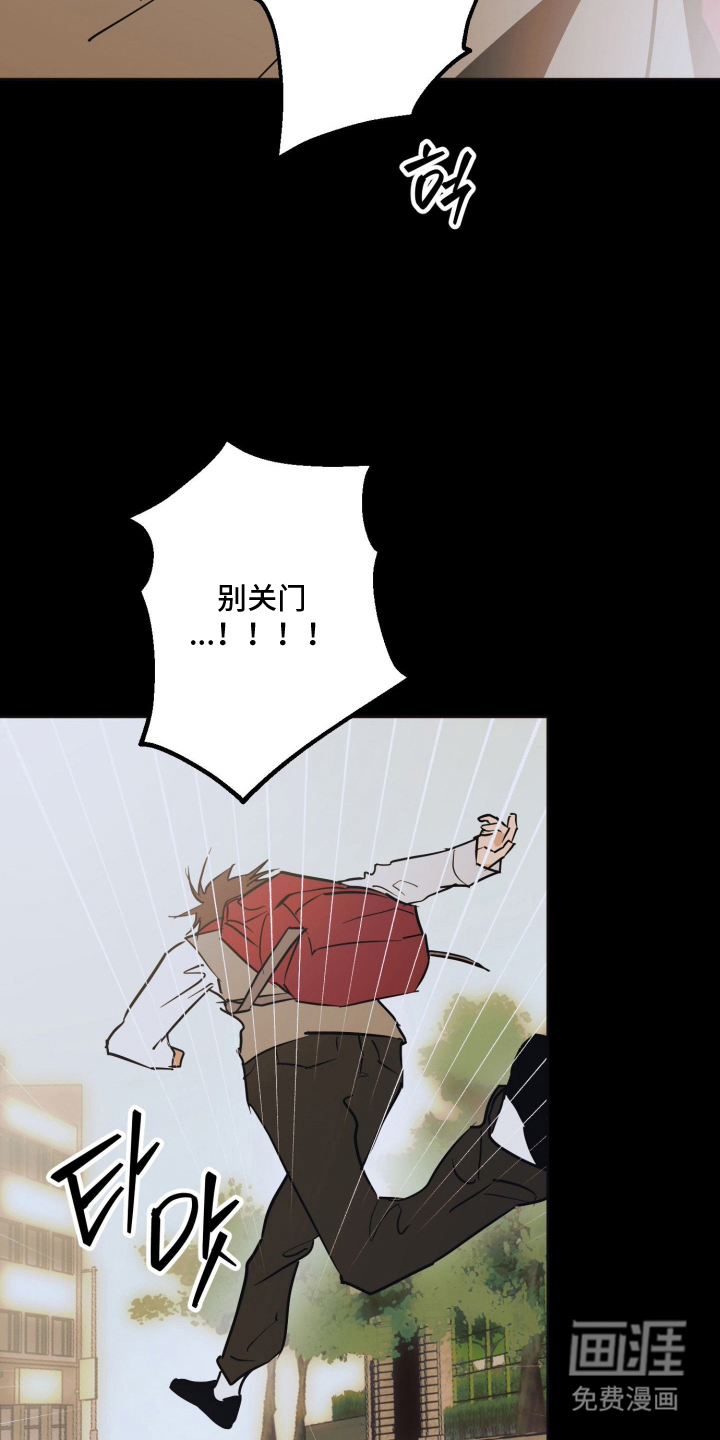 致命选拔漫画-图11
