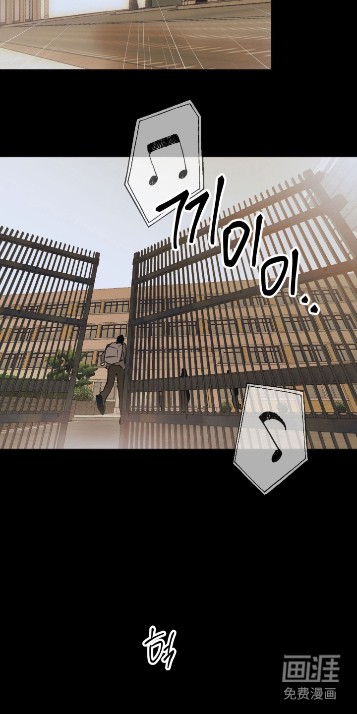 致命选拔漫画-图12