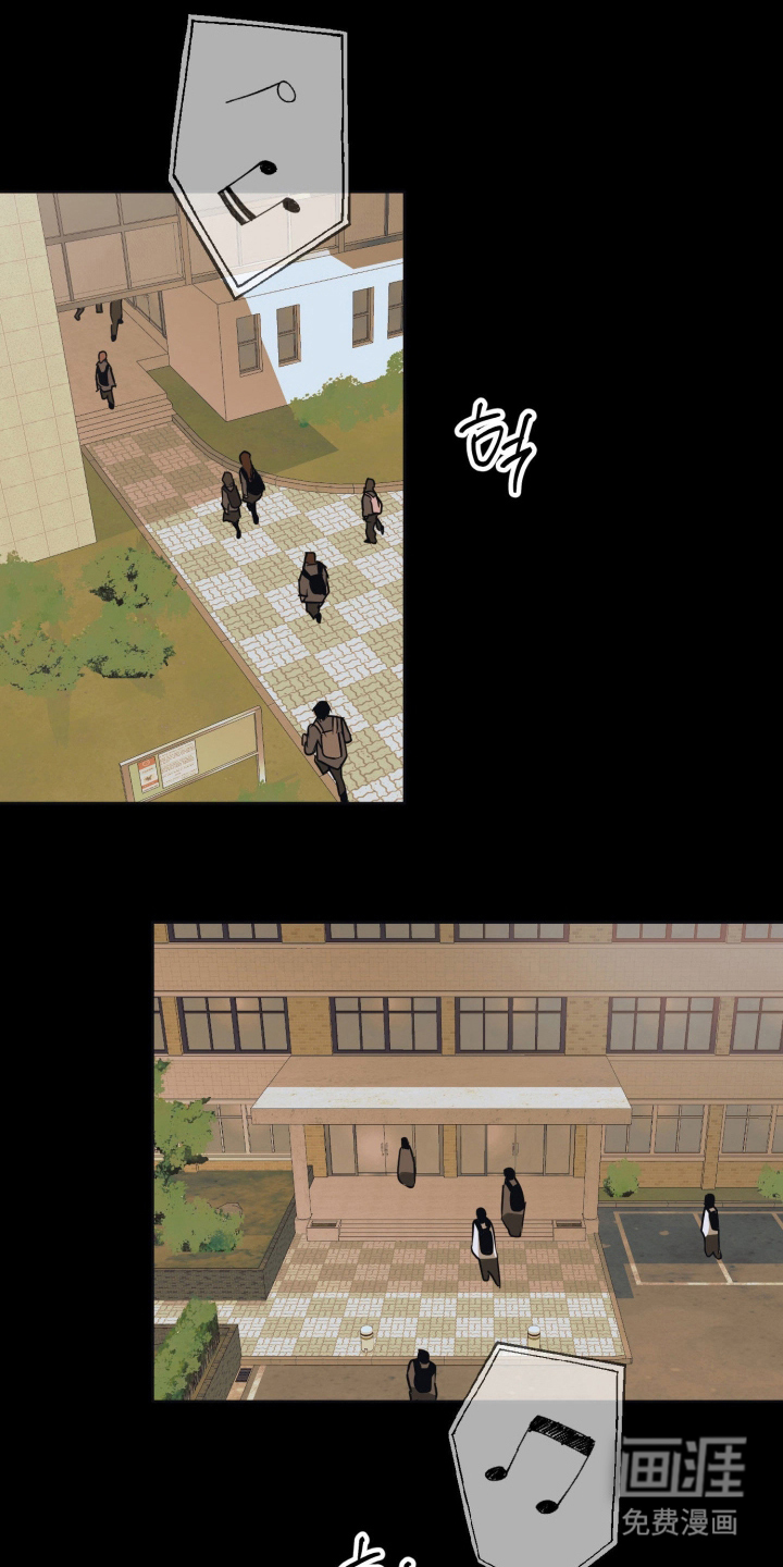 致命选拔漫画-图13