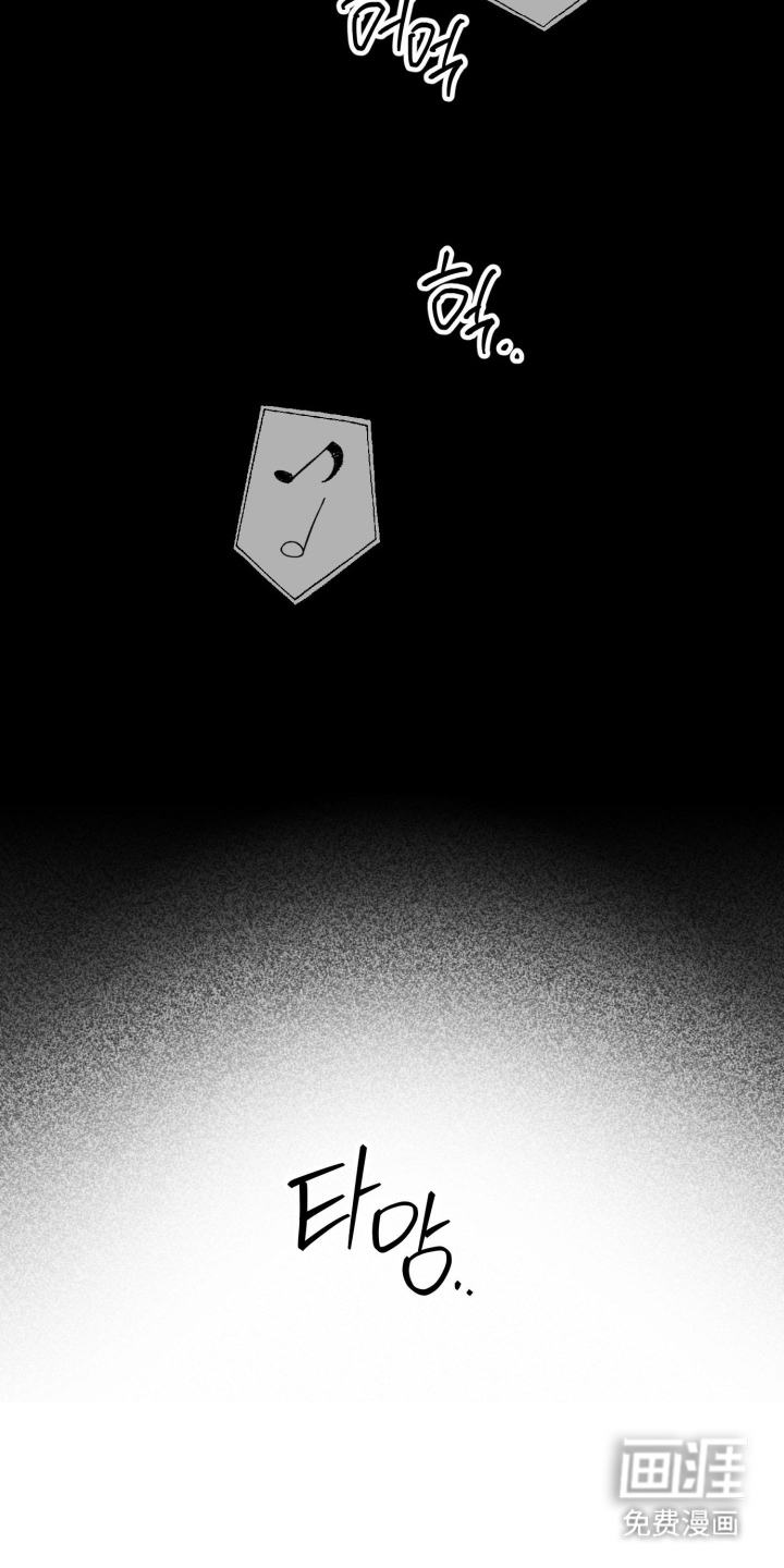 致命选拔漫画-图14