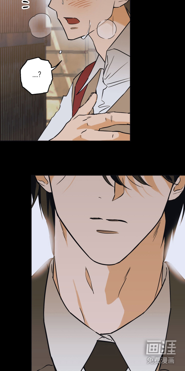 致命选拔漫画-图17