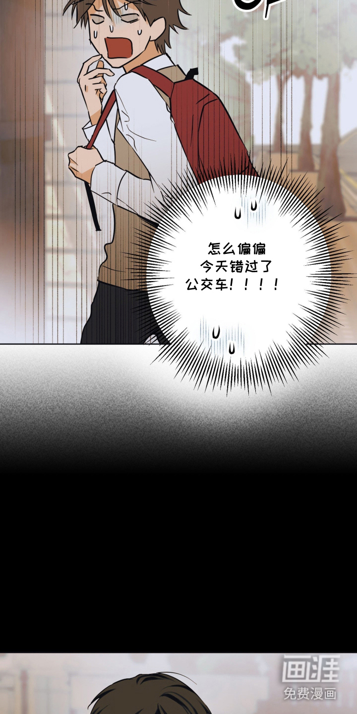 致命选拔漫画-图21