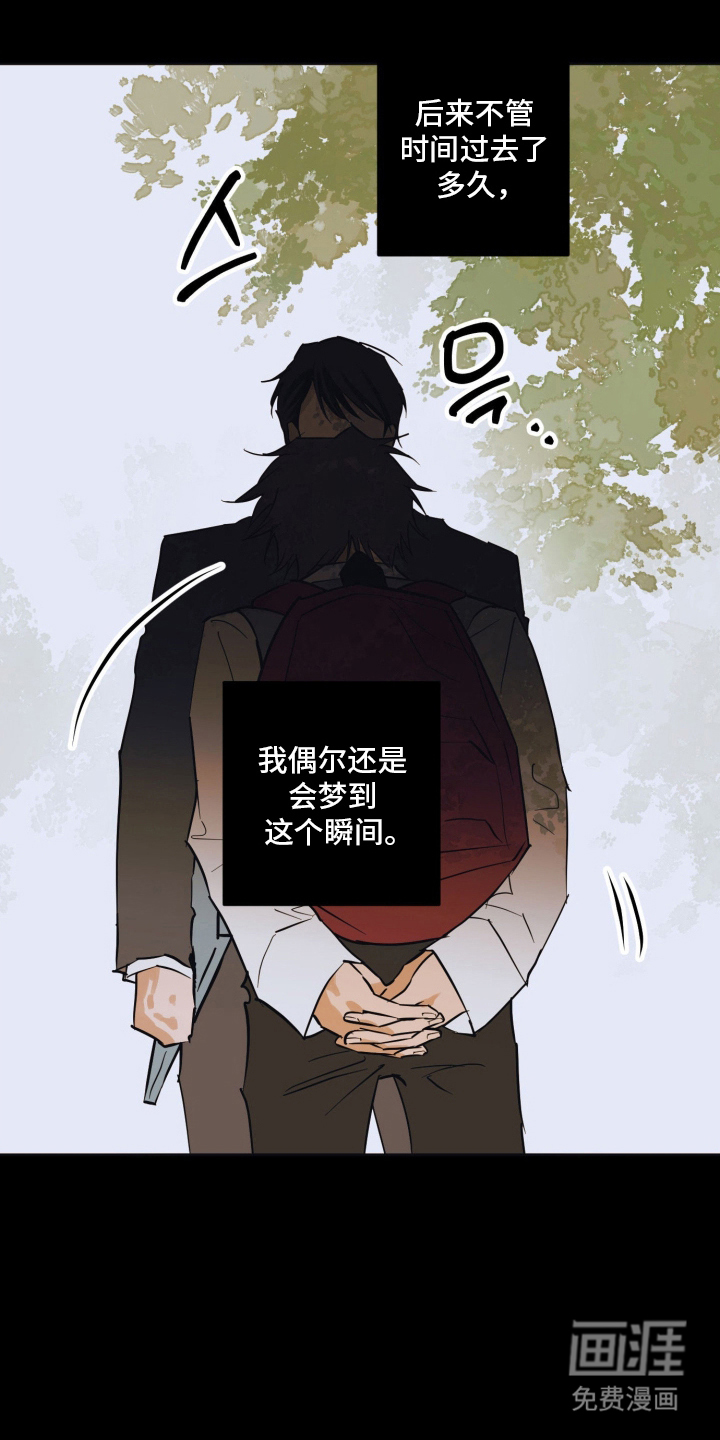 致命选拔第11话第1页