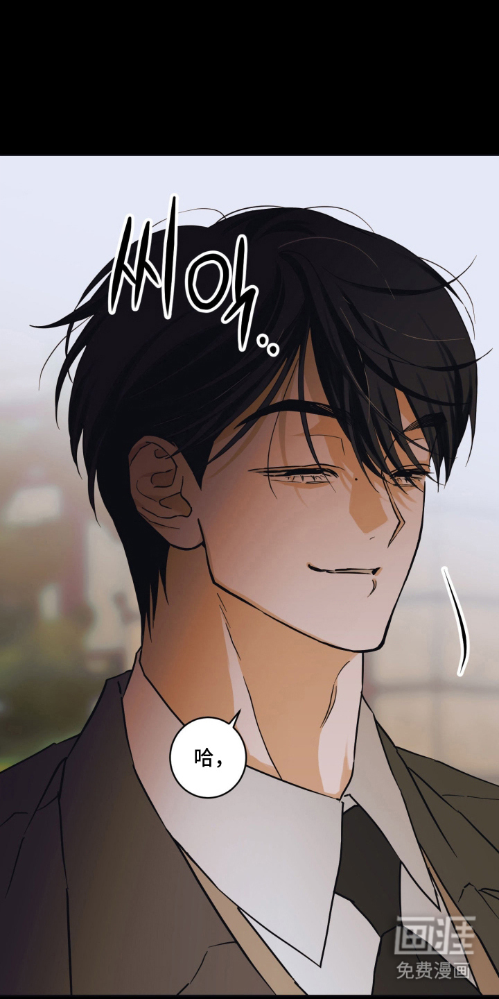 致命选拔漫画-图4