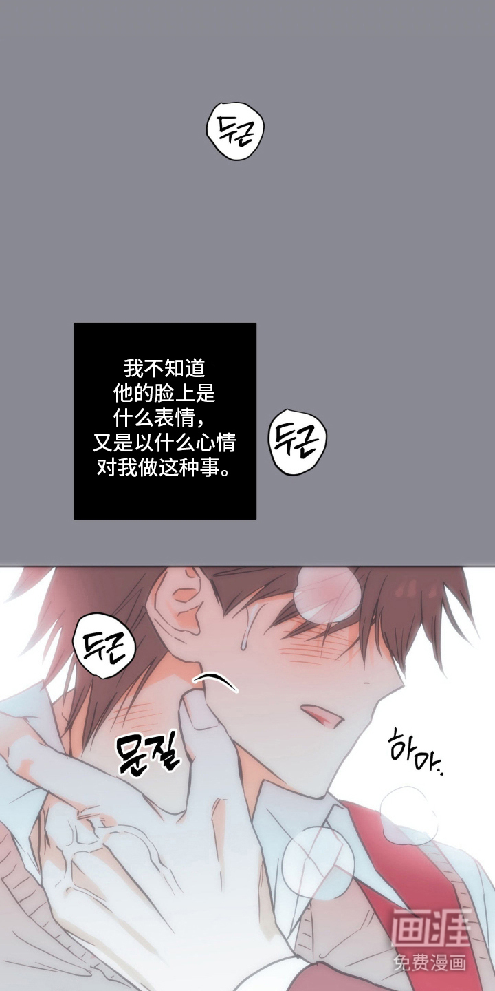 致命选拔漫画-图12