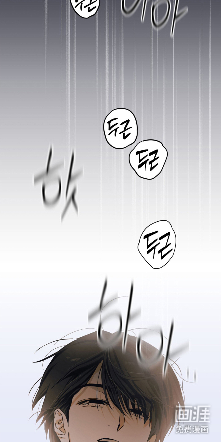 致命选拔漫画-图15