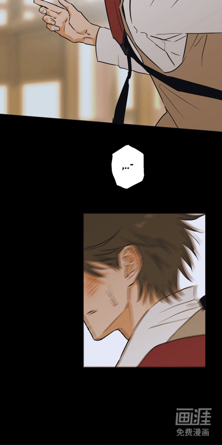 致命选拔漫画-图22