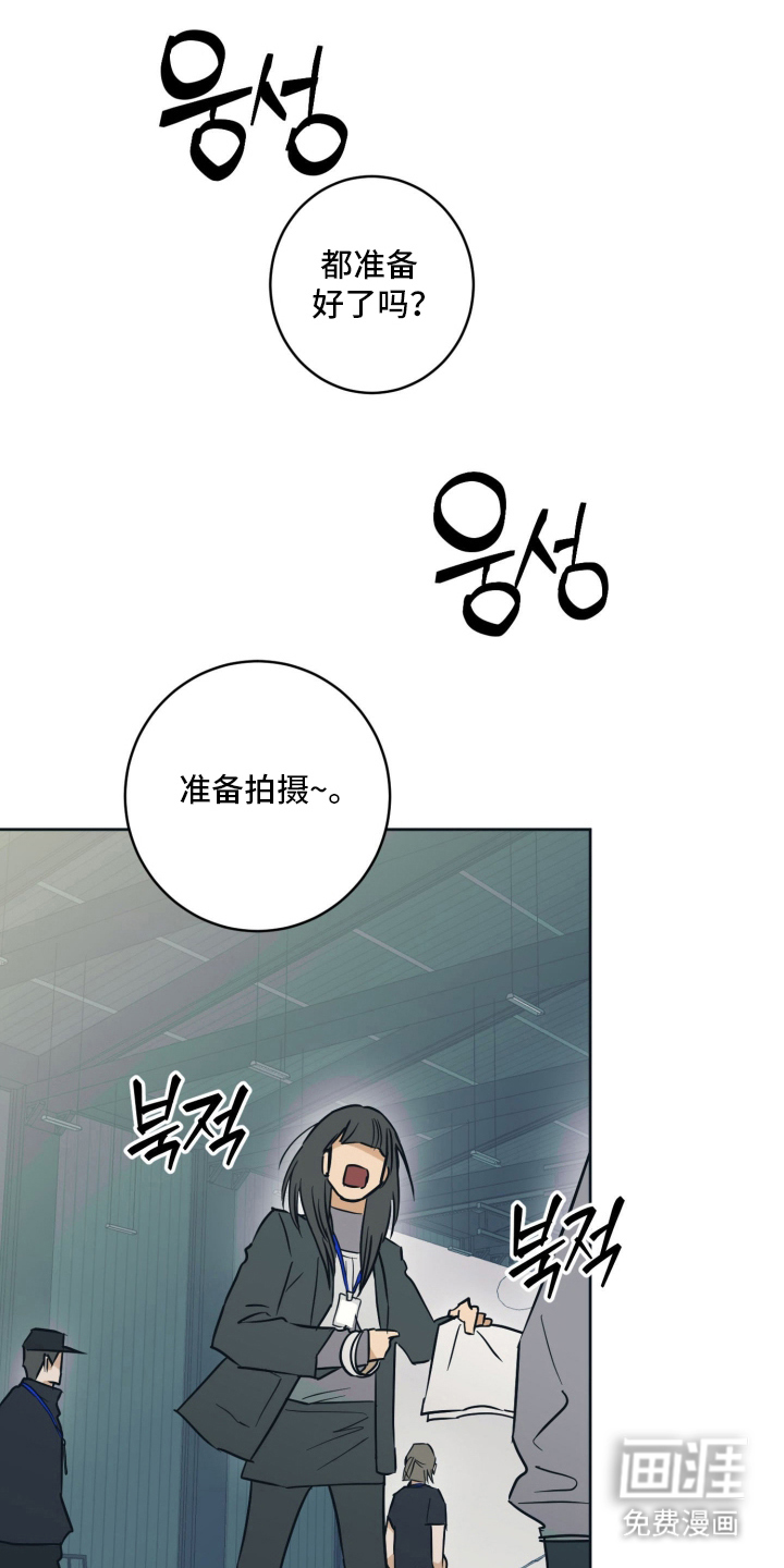 致命选拔漫画-图24