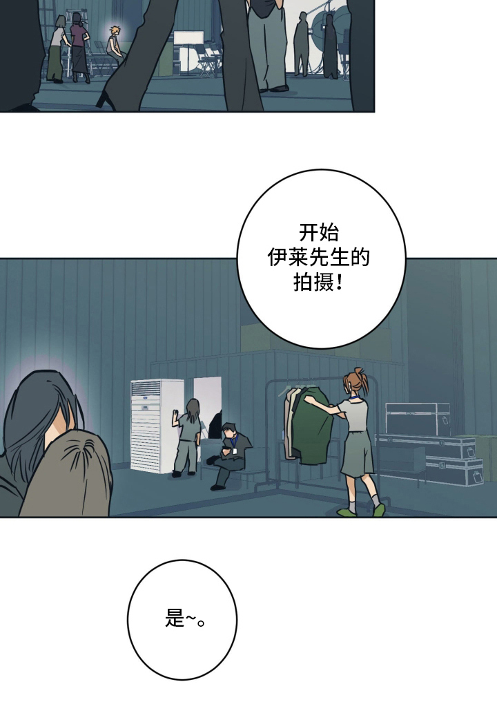 致命选拔漫画-图25