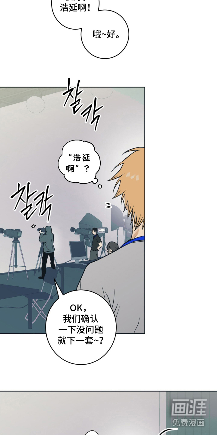 致命选拔漫画-图8