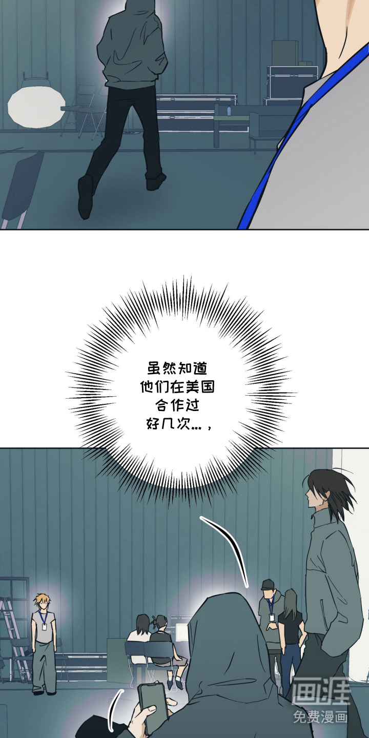 致命选拔漫画-图10