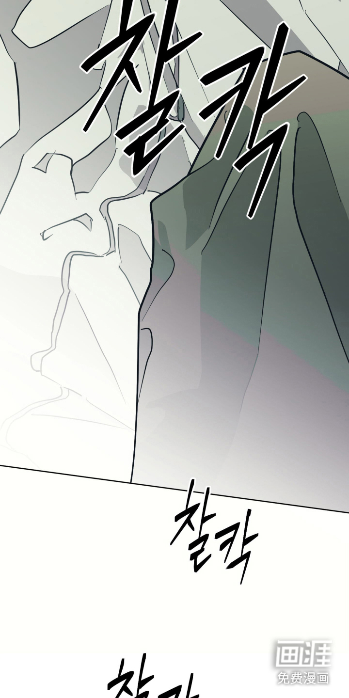 致命选拔漫画-图16