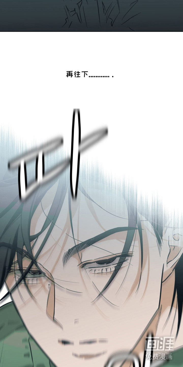 致命选拔漫画-图5
