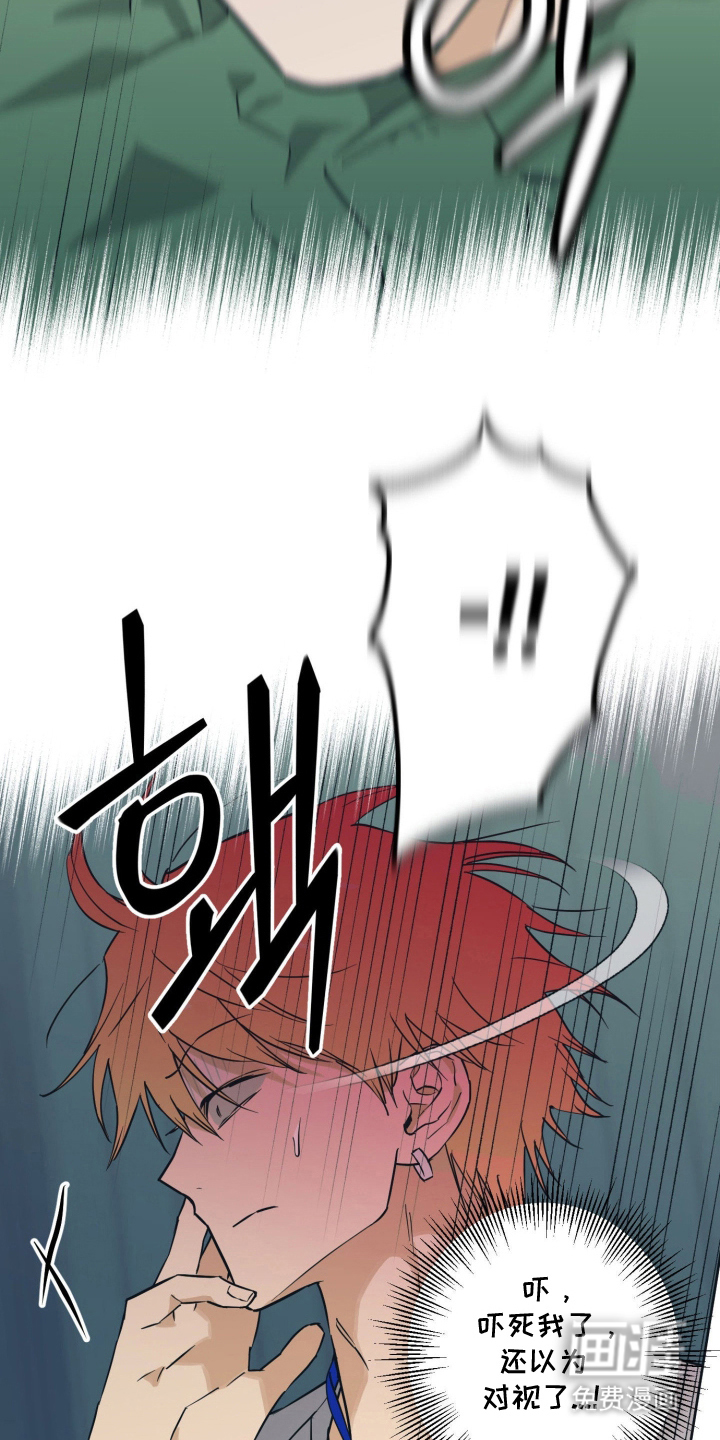 致命选拔漫画-图6