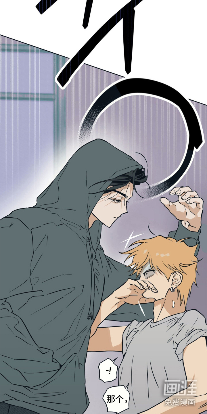 致命选拔漫画-图15