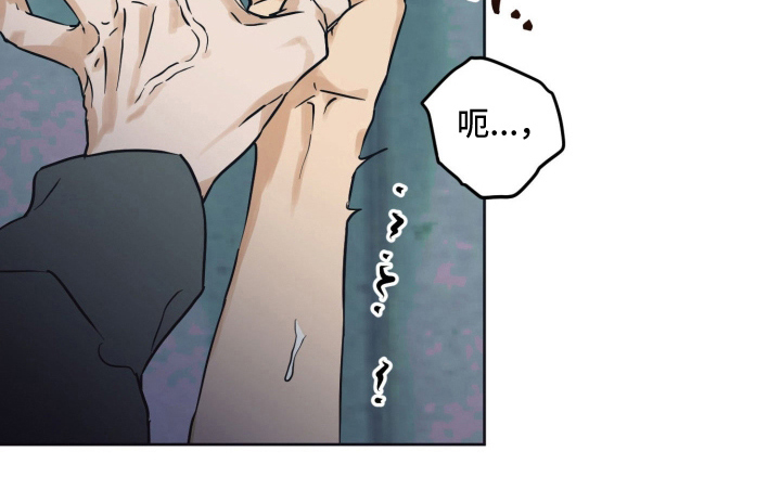 致命选拔漫画-图25