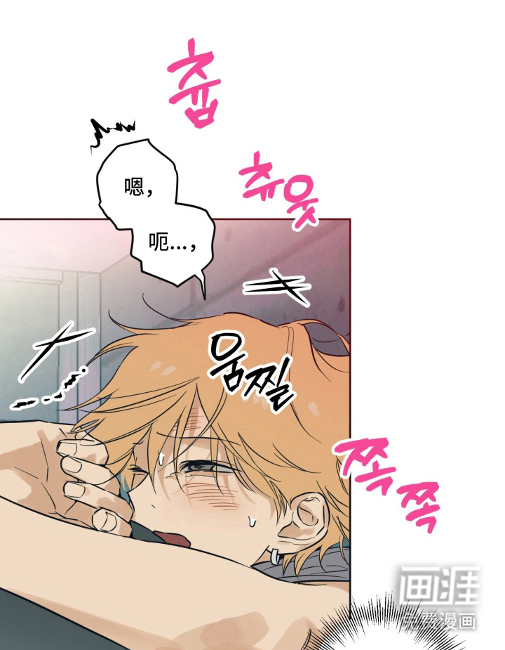 致命选拔漫画-图5