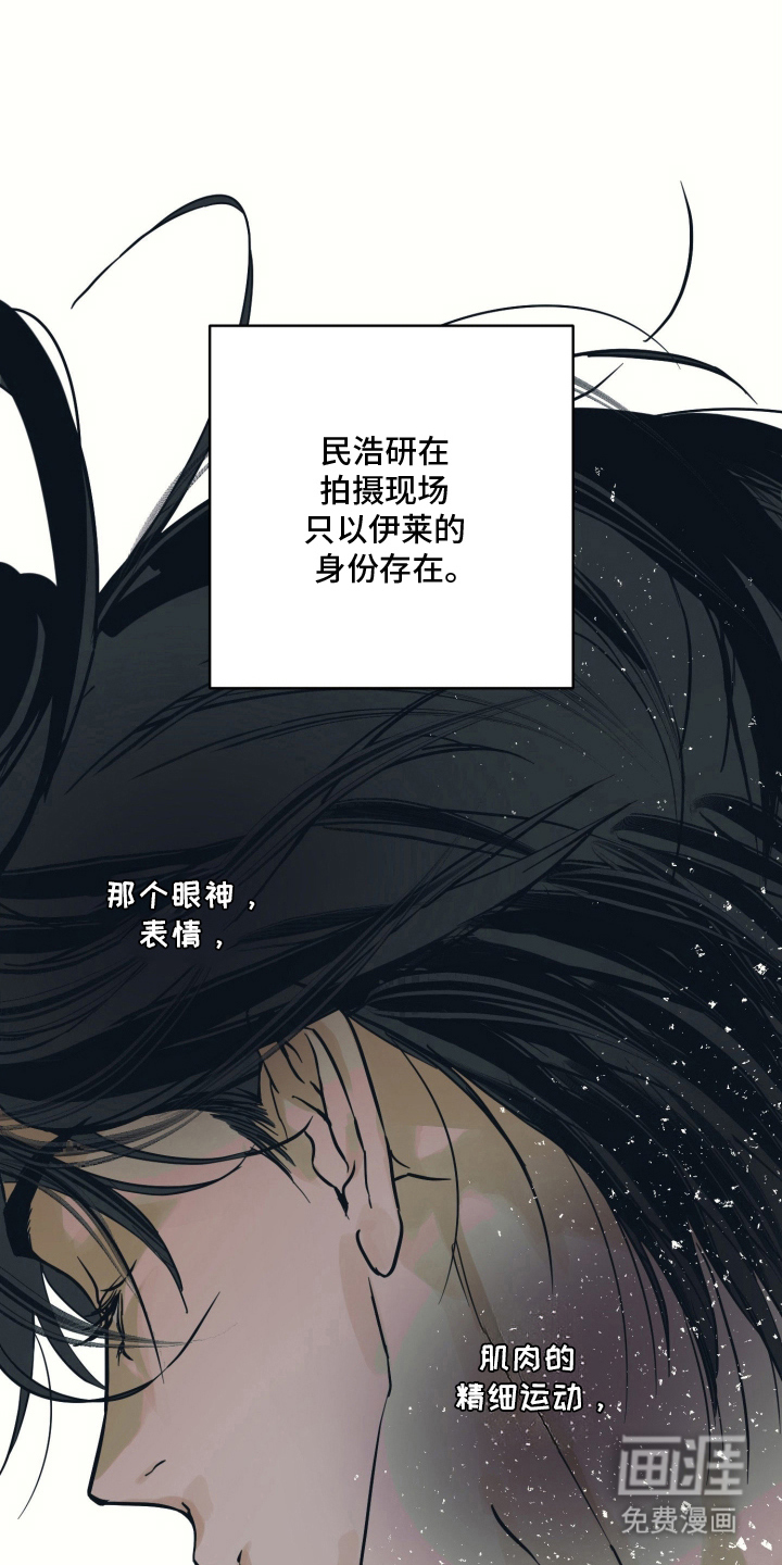致命选拔第15话第1页
