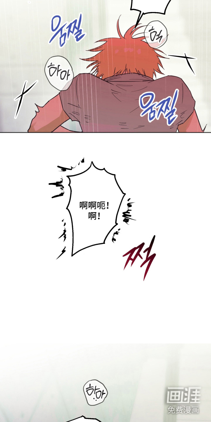 致命选拔漫画-图13