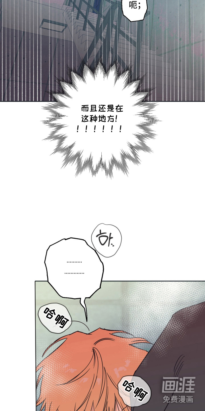 致命选拔漫画-图20