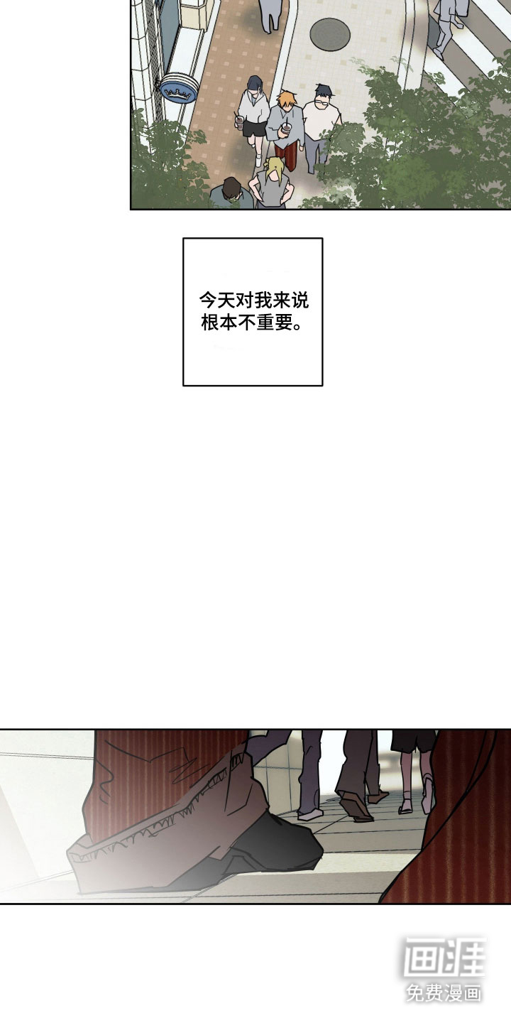 致命选拔漫画-图18