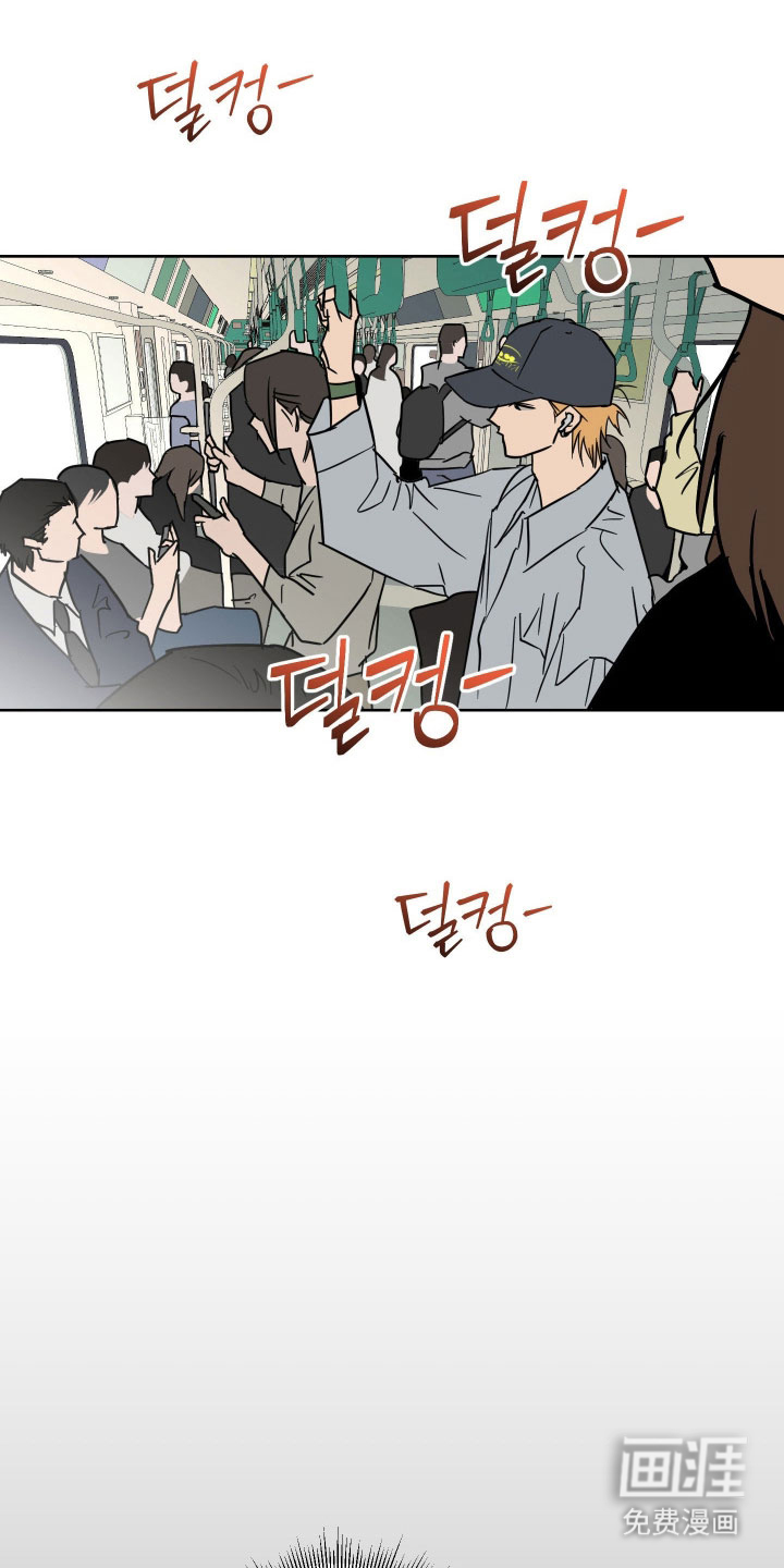 致命选拔漫画-图22