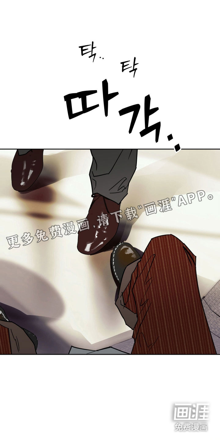 致命选拔漫画-图10