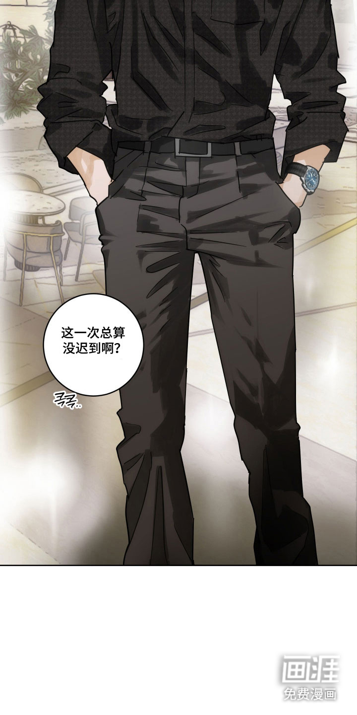 致命选拔漫画-图12