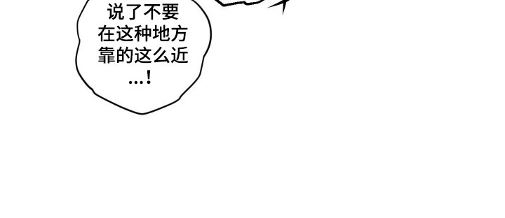致命选拔漫画-图18