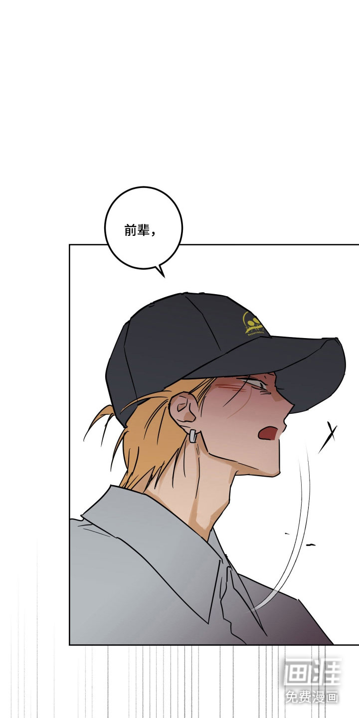 致命选拔漫画-图25