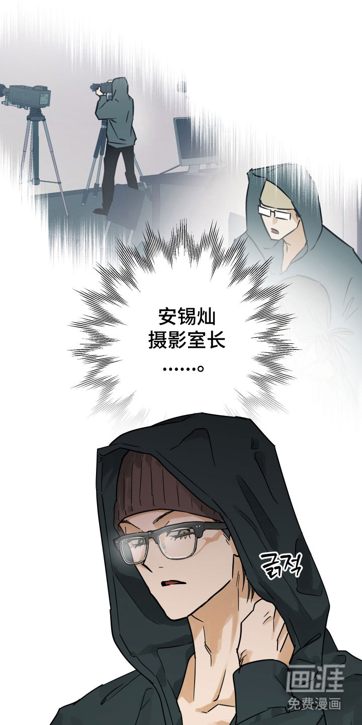 致命选拔漫画-图30