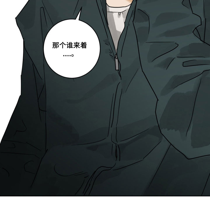 致命选拔漫画-图31
