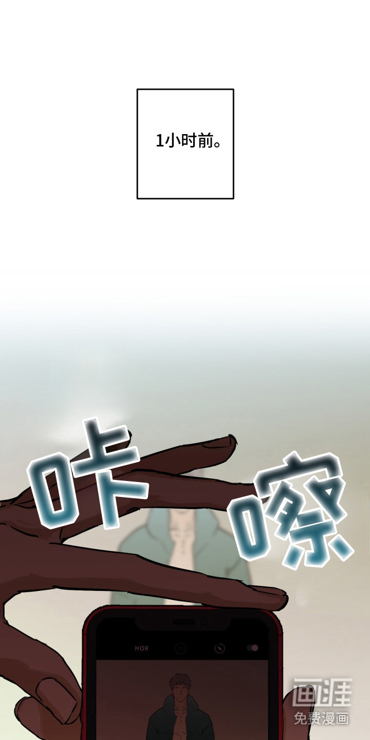 致命选拔第2话第1页