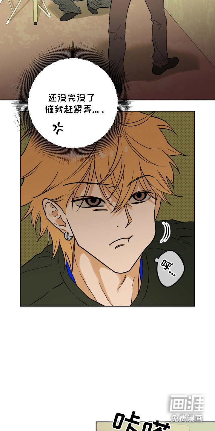 致命选拔漫画-图5