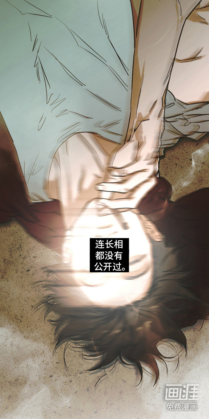 致命选拔漫画-图15