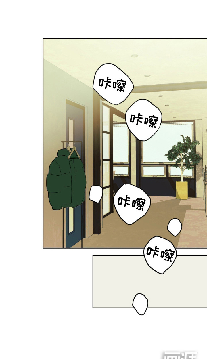 致命选拔漫画-图23