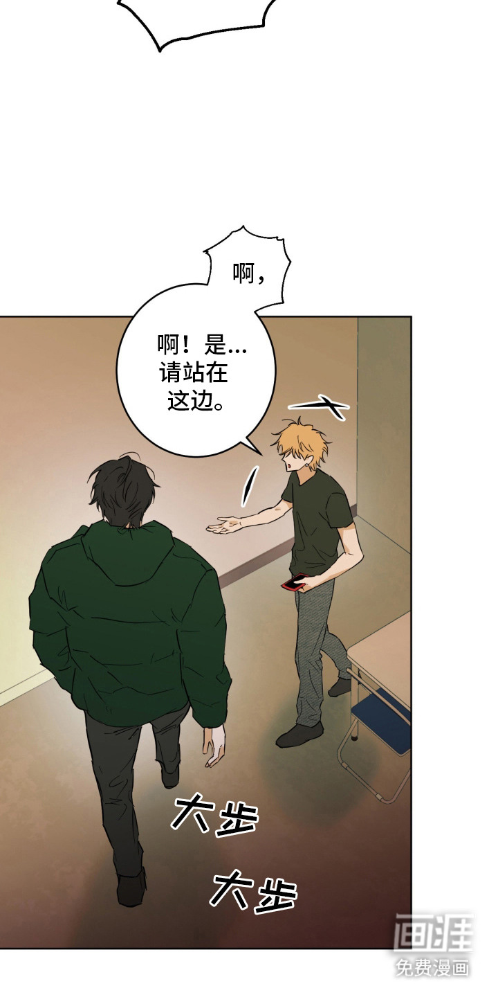 致命选拔漫画-图19