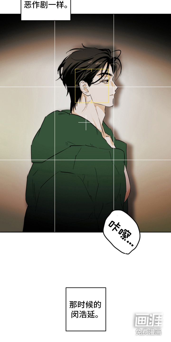 致命选拔漫画-图21