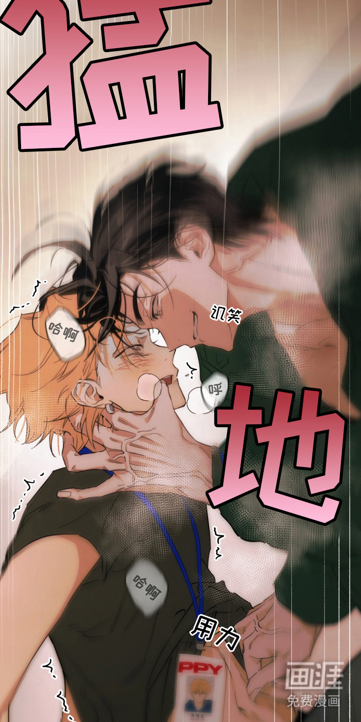 致命选拔漫画-图20