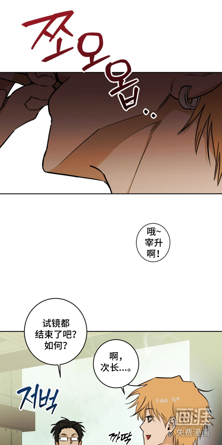 致命选拔第5话第1页