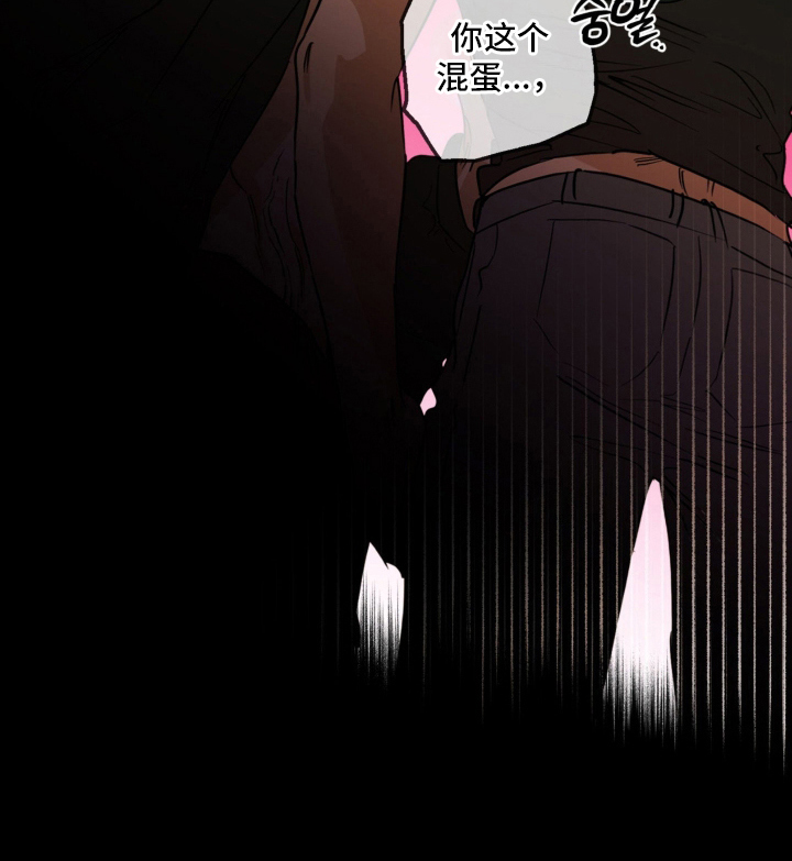 致命选拔漫画-图22