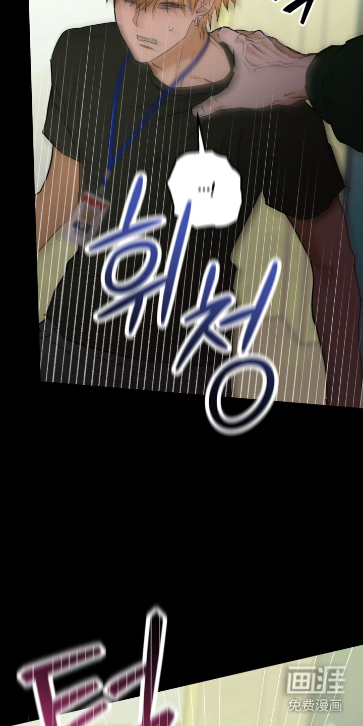致命选拔漫画-图20