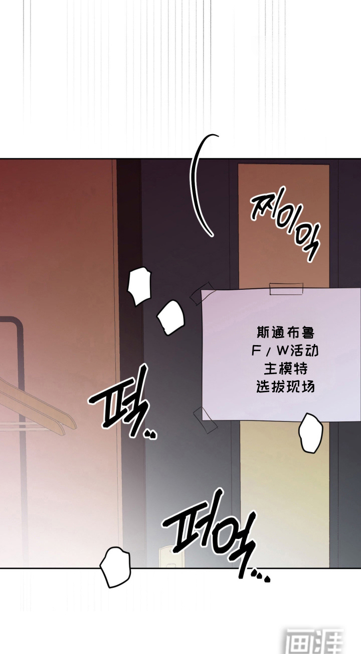 致命选拔漫画-图14