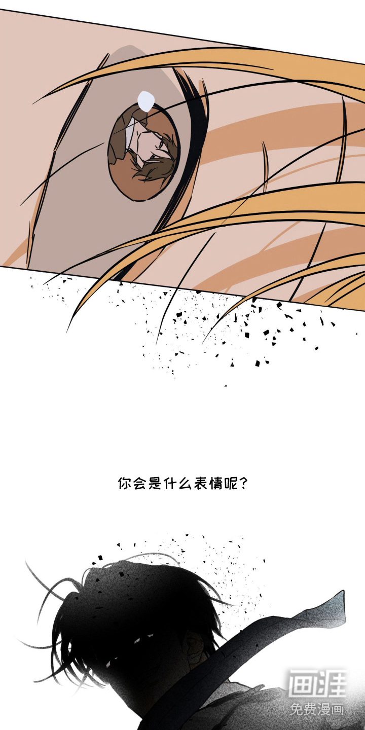 致命选拔漫画-图21